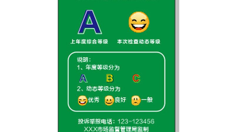 烘焙原料报价单模板：Word版制作要点解析