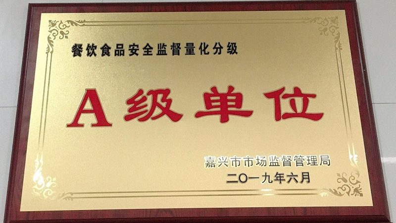 烘焙原料生产厂家直销哪家好