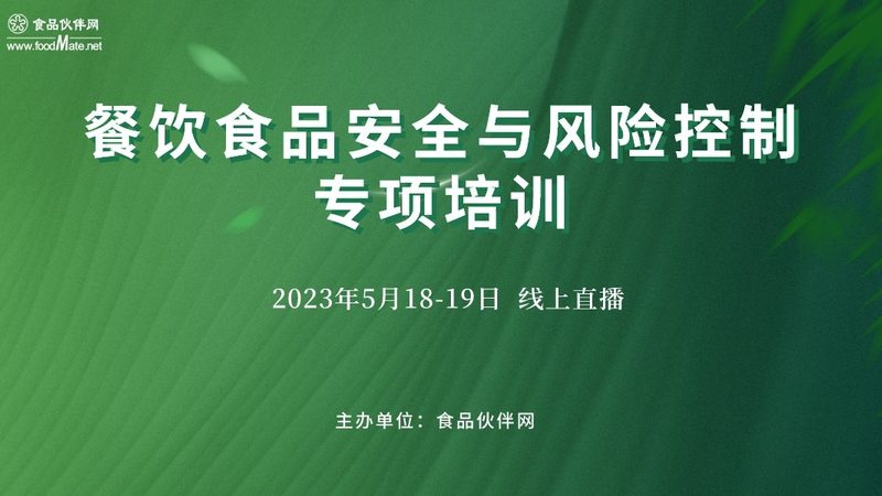 冷链配送温度控制：食材新鲜保障的关键