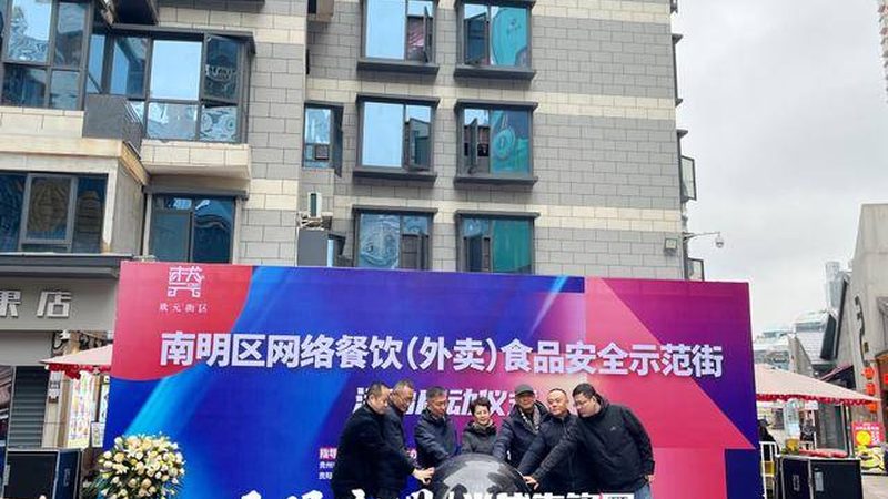 连锁餐饮区域保护：策略与实施要点**