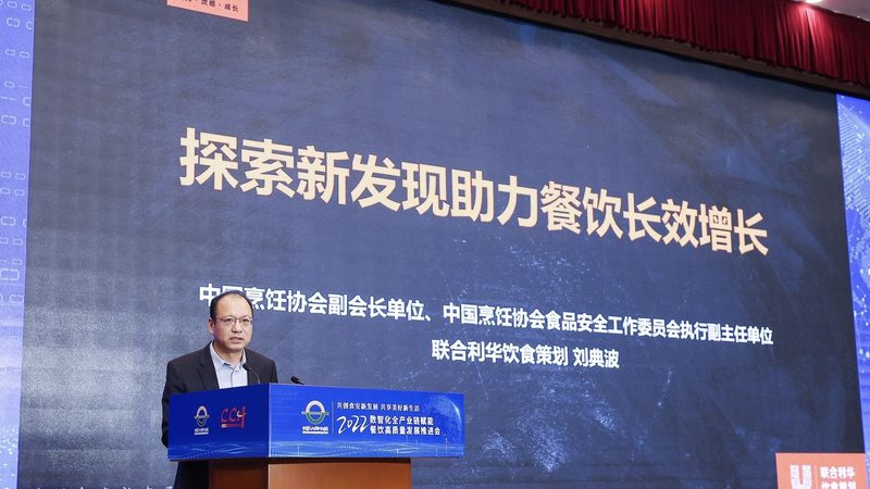 速冻食品定制生产：揭秘规范要求与质量控制